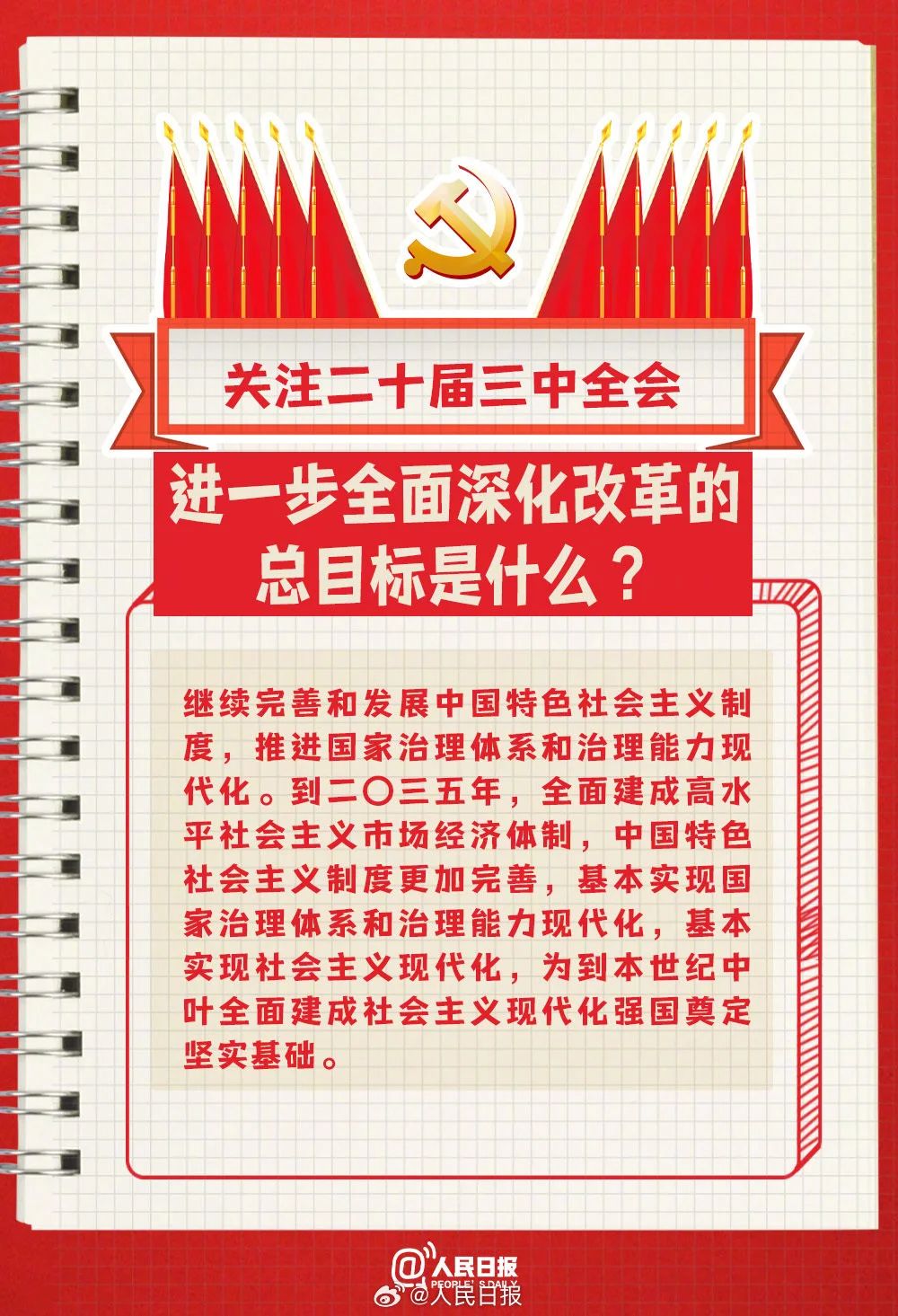 微信图片_20240719150047.jpg