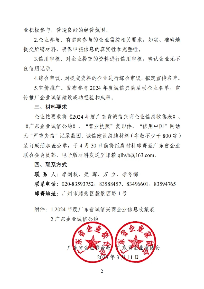 cb67c08762683c4c60cb37245432db46_640_wx_fmt=png&from=appmsg&tp=webp&wxfrom=10005&wx_lazy=1&wx_co=1.webp