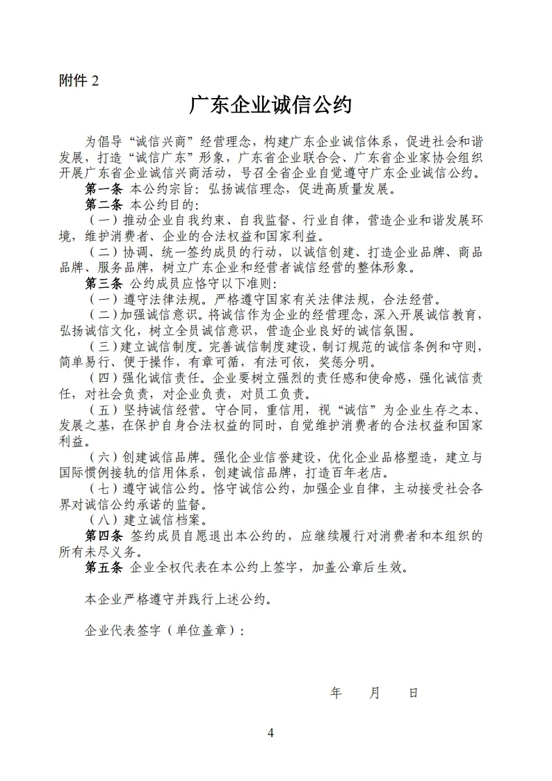 cc376f60e498ddb7a874ec1cc2cb43d6_640_wx_fmt=png&from=appmsg&tp=webp&wxfrom=10005&wx_lazy=1&wx_co=1.webp