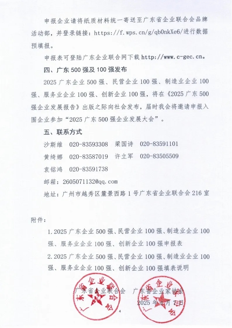 6cb08da56d303a7fdfec0079e939ecbf_640_wx_fmt=jpeg&from=appmsg&tp=webp&wxfrom=10005&wx_lazy=1&wx_co=1.webp