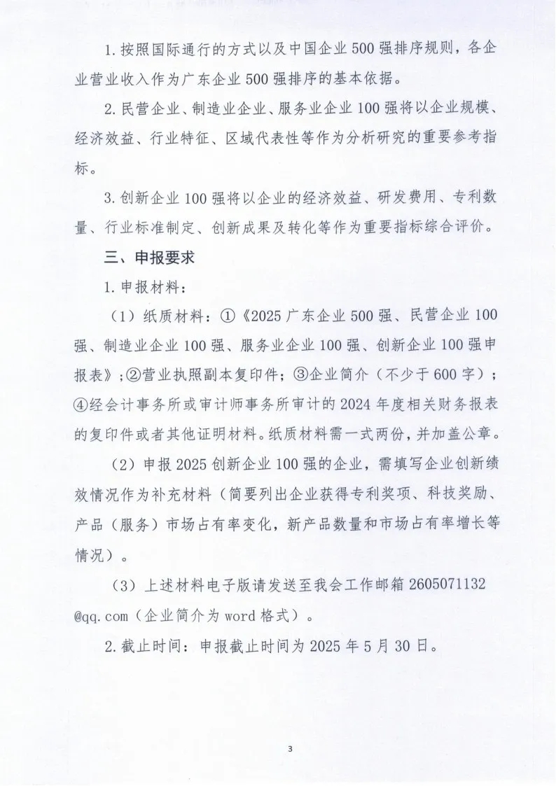 b947c2fb0dfbcc3b7dd67a10ebf73eed_640_wx_fmt=jpeg&from=appmsg&tp=webp&wxfrom=10005&wx_lazy=1&wx_co=1.webp